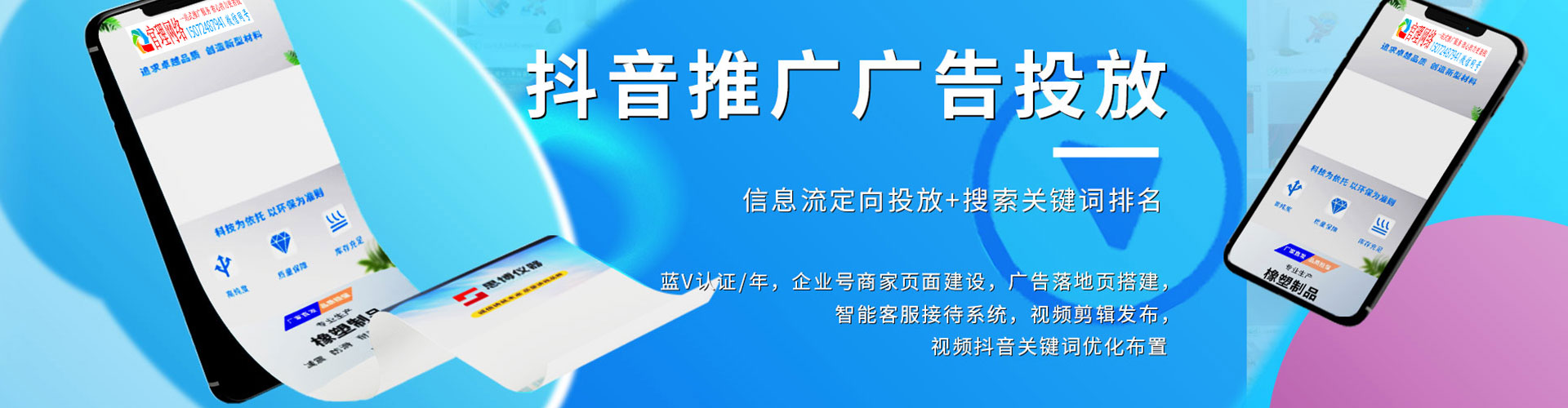 天心百度如何推广