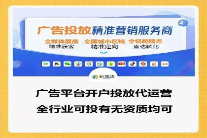 SEM竞价代运营公司成功案例：如何提升广告转化率